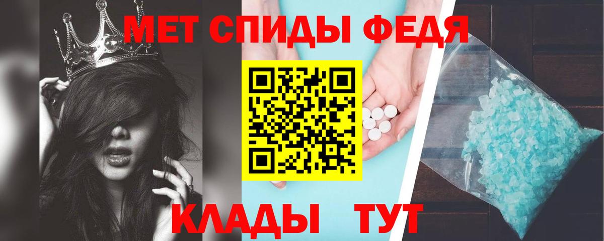 АМФЕТАМИН Premium  АМФ  Валуйки  Вход с VPN 