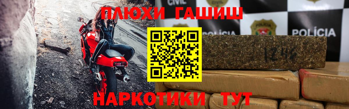 Гашиш Ice-O-Lator Валуйки