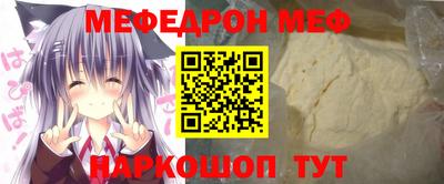 дживик Коммунар