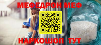 меф VHQ Конаково