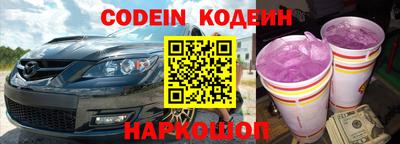 метадон Комсомольск-на-Амуре
