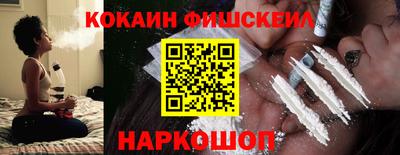 меф VHQ Конаково