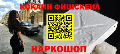 метадон Комсомольск-на-Амуре