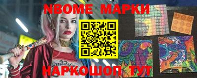 меф VHQ Конаково