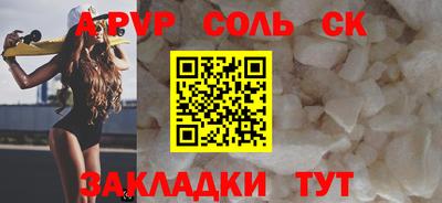 меф VHQ Конаково