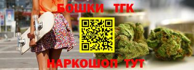 метадон Комсомольск-на-Амуре