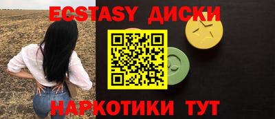 дживик Коммунар