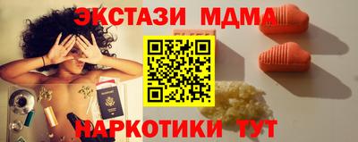 метадон Комсомольск-на-Амуре
