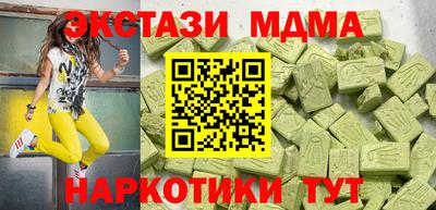 метадон Комсомольск-на-Амуре