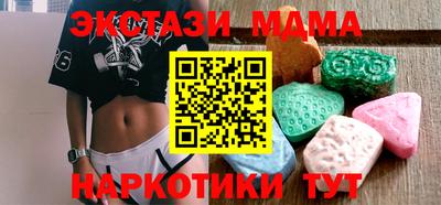метадон Комсомольск-на-Амуре