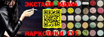 меф VHQ Конаково