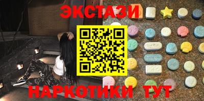 меф VHQ Конаково