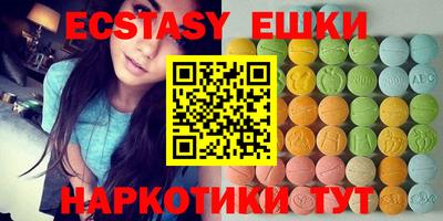 дживик Коммунар