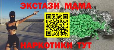 метадон Комсомольск-на-Амуре