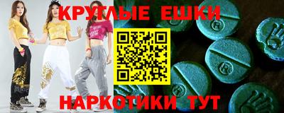 дживик Коммунар