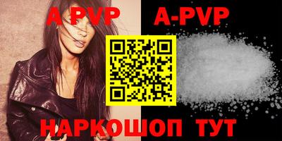 меф VHQ Конаково