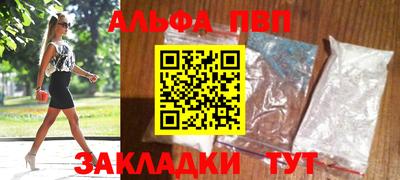 метадон Комсомольск-на-Амуре