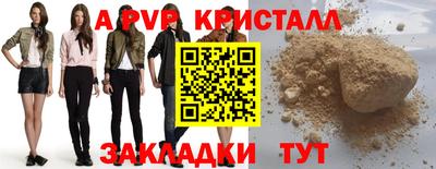 дживик Коммунар