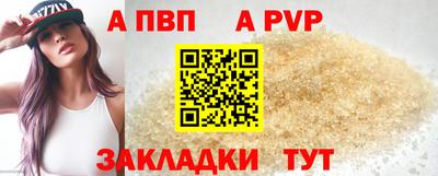 метадон Комсомольск-на-Амуре