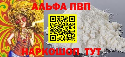 меф VHQ Конаково