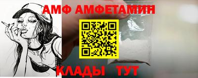 меф VHQ Конаково