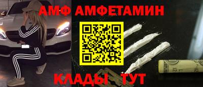 меф VHQ Конаково