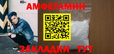 метадон Комсомольск-на-Амуре