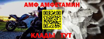 метадон Комсомольск-на-Амуре