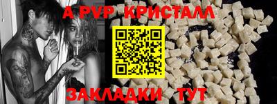 дживик Коммунар