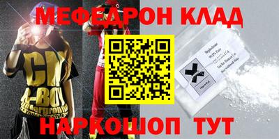 метадон Комсомольск-на-Амуре
