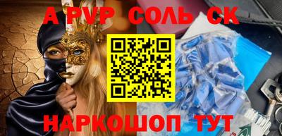 меф VHQ Конаково