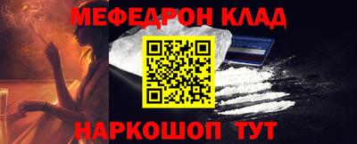 меф VHQ Конаково