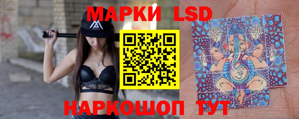 Валуйки  LSD-25 экстази кислота    зеркало  Вход с VPN 