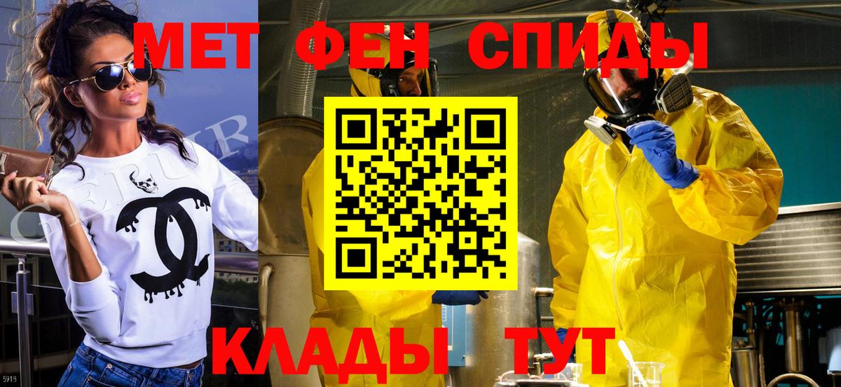 Первитин витя Валуйки