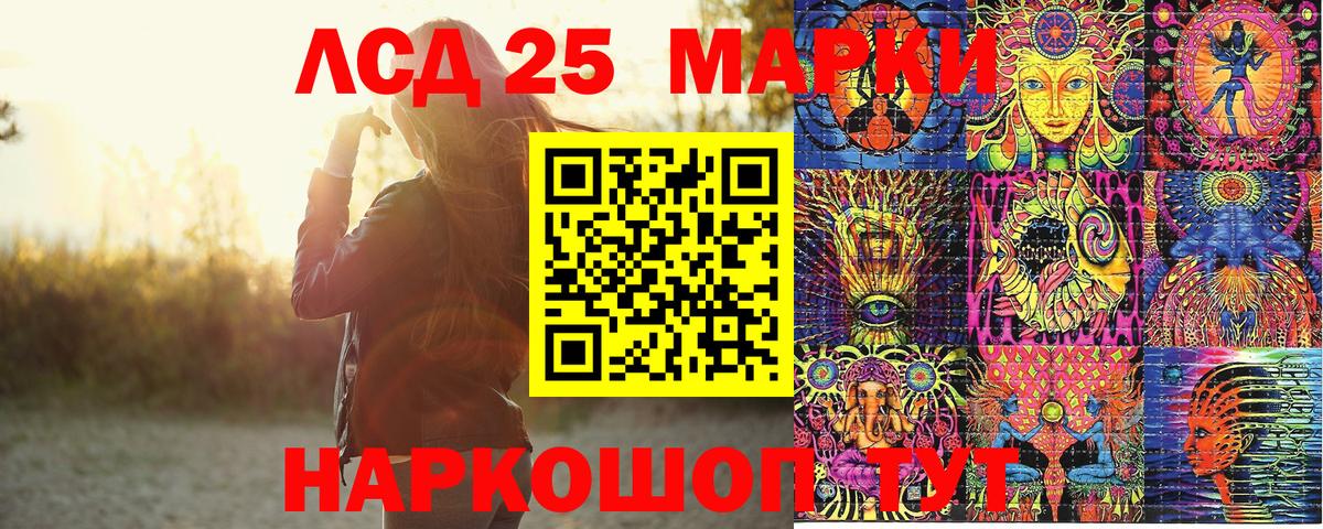 Марки 25I-NBOMe 1,5мг  Марки N-bome  наркотики  Валуйки  Вход с VPN  Марки 25I-NBOMe 1,5мг 