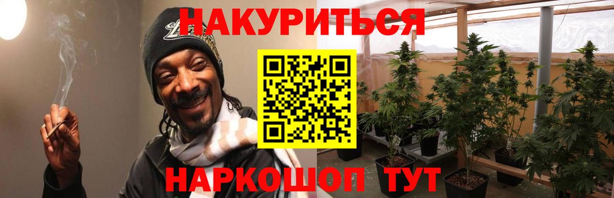 Конопля индика  Вход с VPN  Валуйки  Шишки марихуана SATIVA & INDICA  Бошки Шишки SATIVA & INDICA 